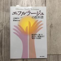 かりん【彼女に甘えたい】さん - エフルラージュ栄店