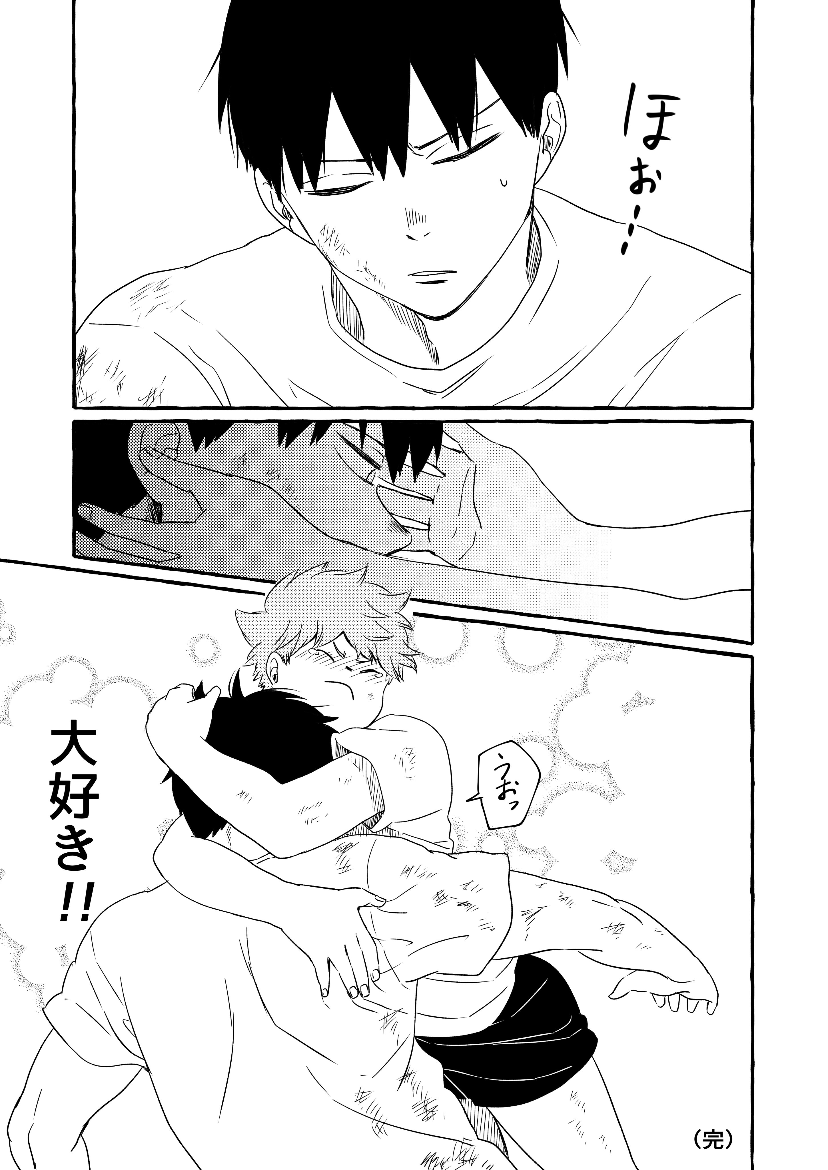 名入れ風船 ステッカー 誕生日 記念日 カップル 推し活 オリジナル ハート - メルカリ