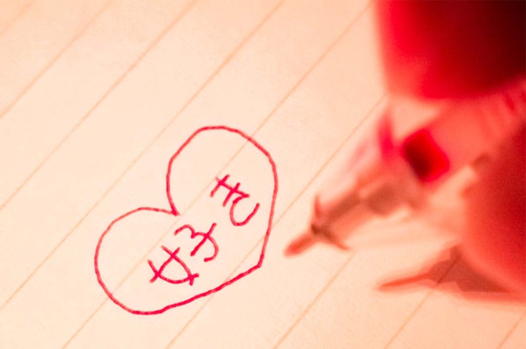 彼氏に手紙を送りたくて。想いを書いて残す、私のとっておきラブレター作戦MERY