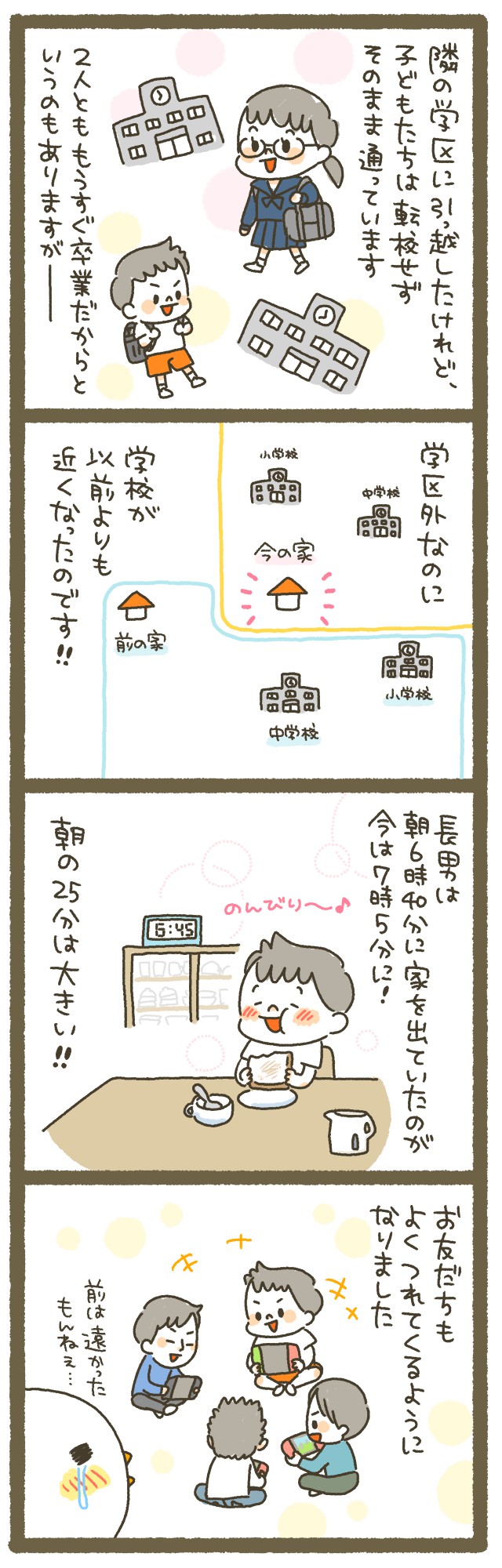 引越しはがきにおすすめ写真年賀状・出産報告はがきの『アンビエンテ』