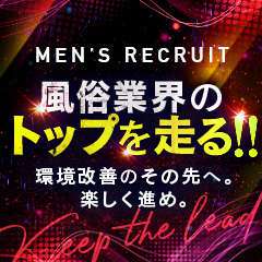 神戸 巨乳ぽっちゃり専門 蒼いうさぎの風俗求人・アルバイト情報｜兵庫県神戸市デリヘル【求人ジュリエ】