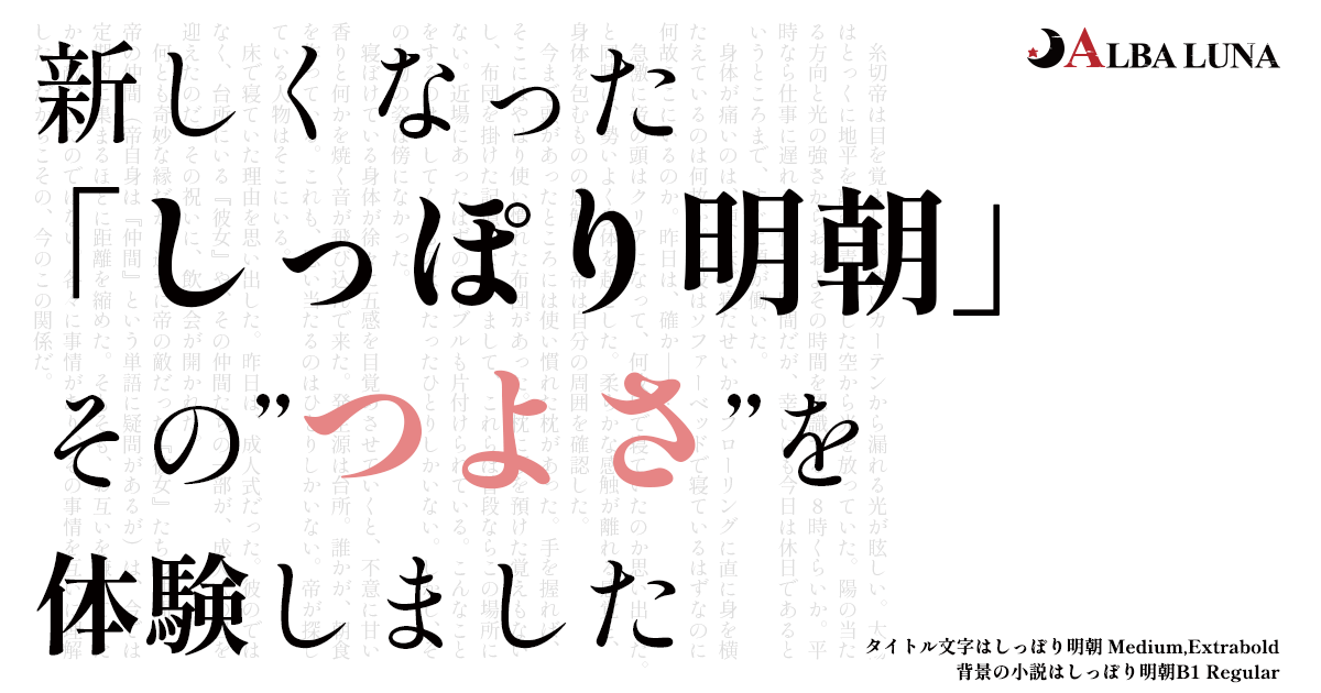 しぽしぽが止まらねぇ！最高のしっぽり飲み屋｜放課後愛人《Pando》