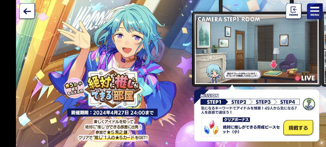 🎀 推し活部屋特集 ピンク編 🎀, ピンク推しの皆さん集合🐰🎶, あなたの推しは何ですか？,レオパレスのお部屋なら、もっと「推し活」を充実させることができます！, 推しに囲まれた理想の「推し活部屋」で素敵な推し活ライフを楽しみましょう！✨,今回はピンク推しの方必見のお部屋をご紹介💖, 推しカラーピンクに囲まれたお部屋です🫧,推し活部屋特集ページはプロフィールのURLからご覧ください！,