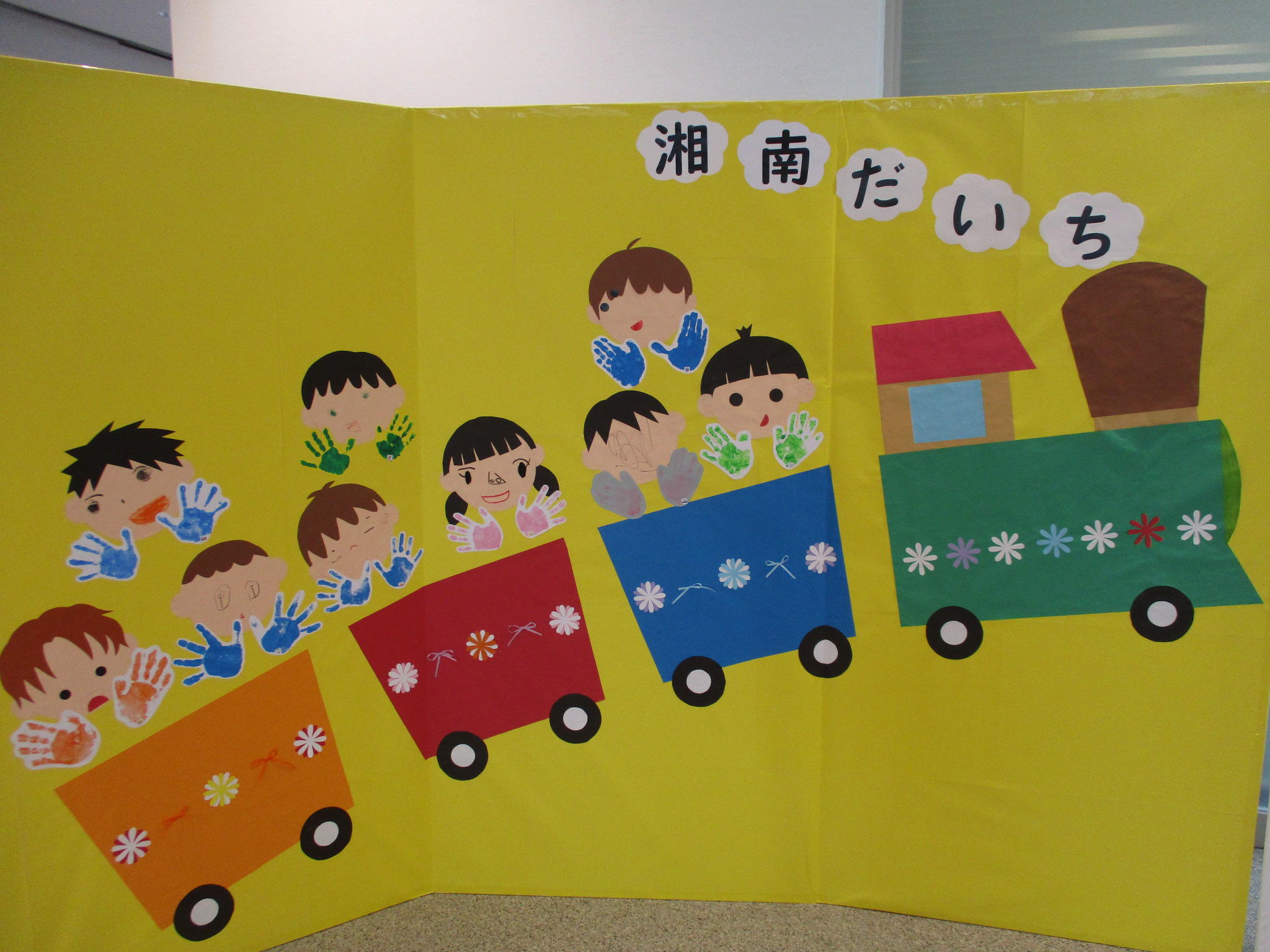 卒園式の壁面作り ～年長組便り～ 2022 3 9 水: 大手幼稚園ブログ