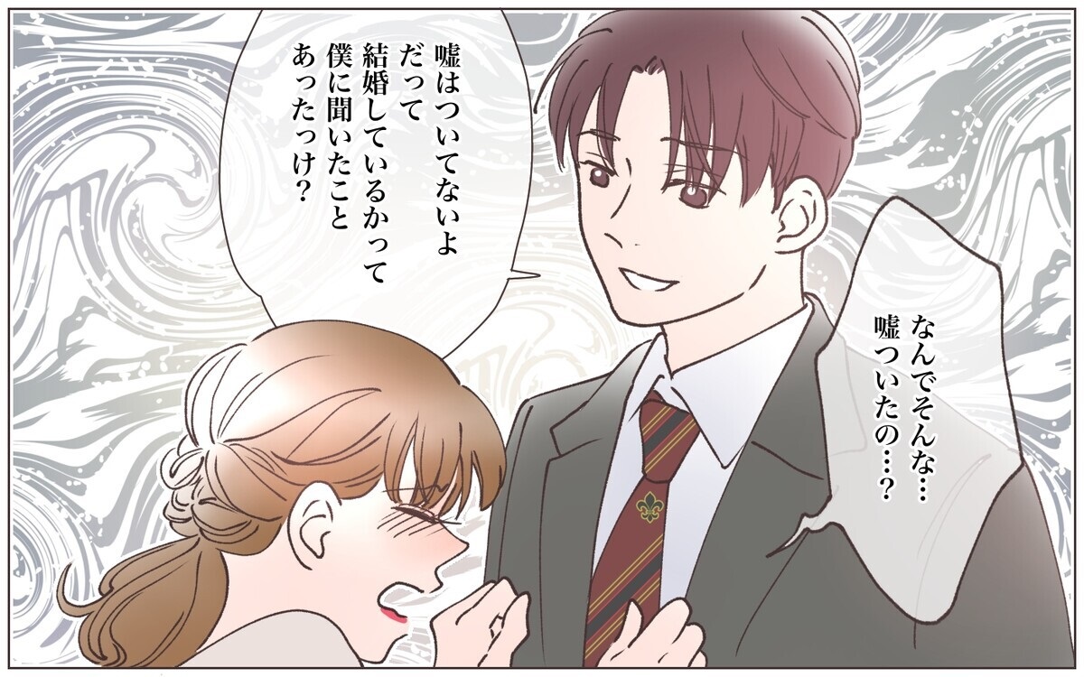 朱野帰子『くらやみガールズトーク』感想 - 偽物の映画館