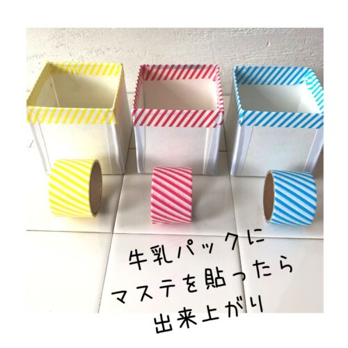 廃材を使った遊びアイデア大全集〜10種類以上の廃材や素材を使った遊びまとめ〜保育と遊びのプラットフォーム ほいくる