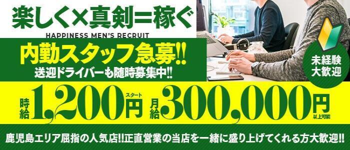 八戸市｜デリヘルドライバー・風俗送迎求人【メンズバニラ】で高収入バイト