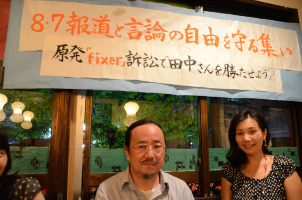 ☆田中 稔 公開動画集☆ - YouTube