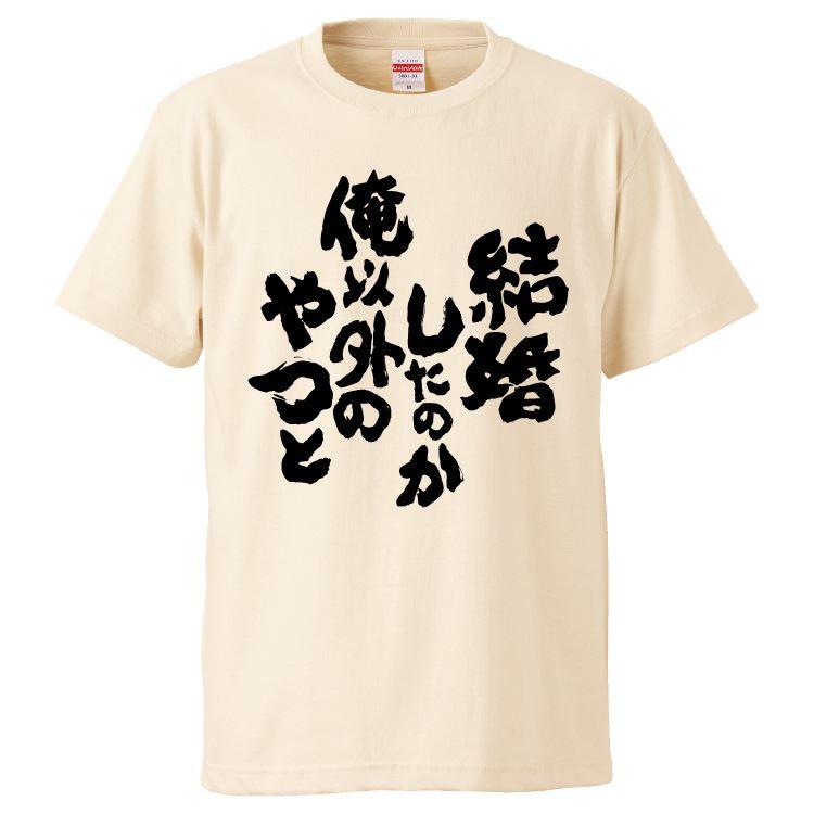 結婚したのか、オレ以外の奴と？マブ❤♤🌸 ※顔無女監督生喋るなゆた さんのマンガツイコミ 仮