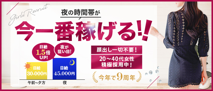 すみれ【どこから見てもイイ女】（35） 人妻倶楽部ふくい -