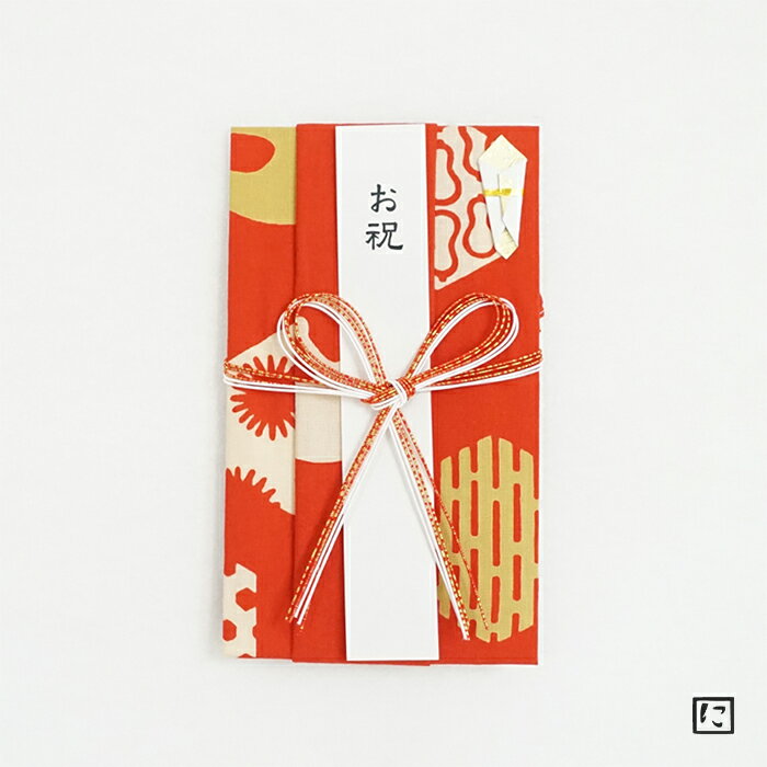 引越し祝い・新築祝い のし紙の書き方をイラストで解説！相場などのマナーも