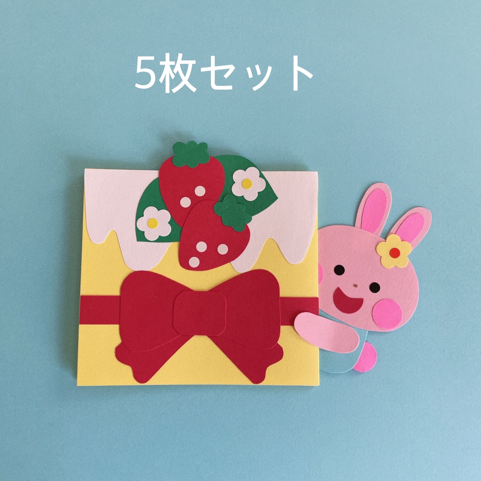 お誕生日ボード 手作り 保育園TikTok