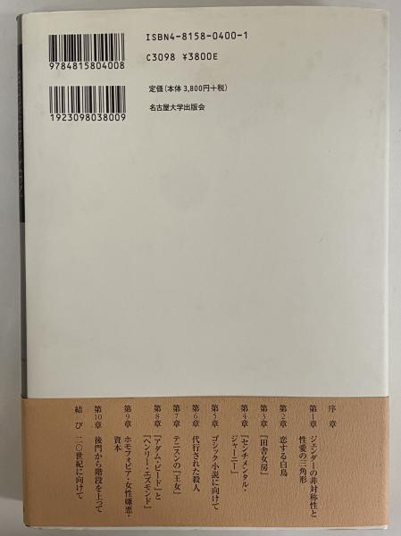 男同士の絆の通販 by Sustaiable Shop ラクマ