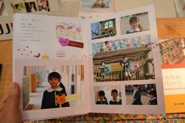 卒園アルバム個人ページ制作します 写真を送ってあとはお任せ♪入れたい文字などご要望に応じます！ココナラ