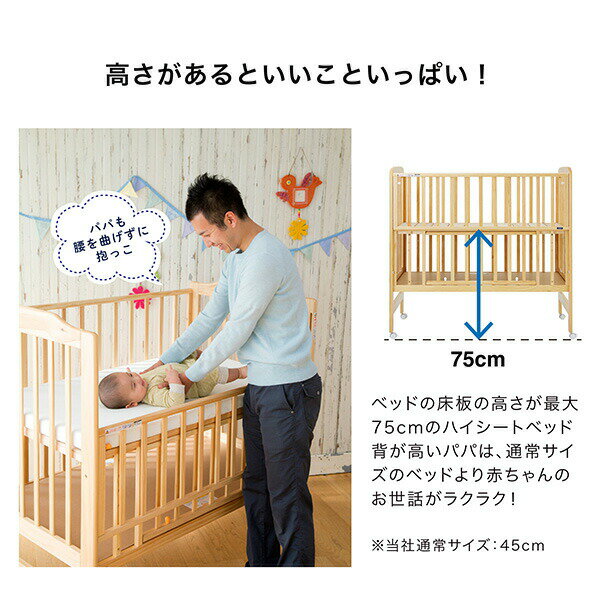 双子のベビーベッドおすすめ商品16品の紹介。双子のベッドはどうするべきか選び方も解説TrustCellar トラストセラー