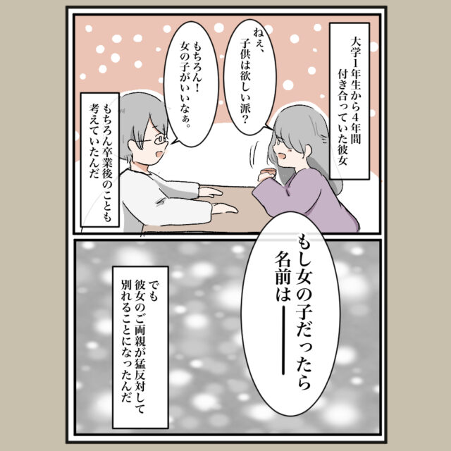 やはり後継者なのか？ いまだ謎に包まれた金正恩氏の娘 礒﨑敦仁のコリア・ウオッチング ：時事ドットコム