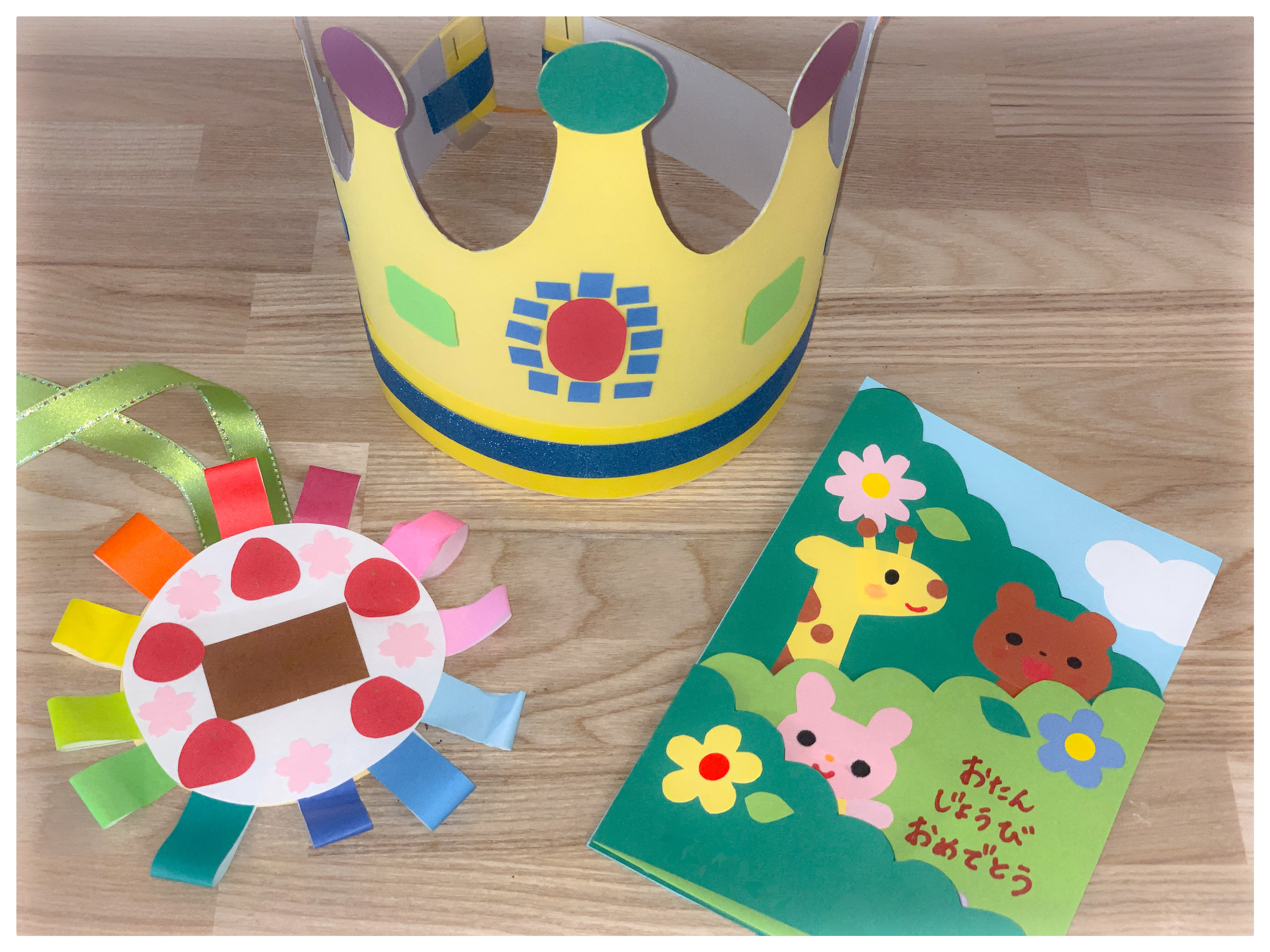 子供 王冠 作り方 画用紙TikTok