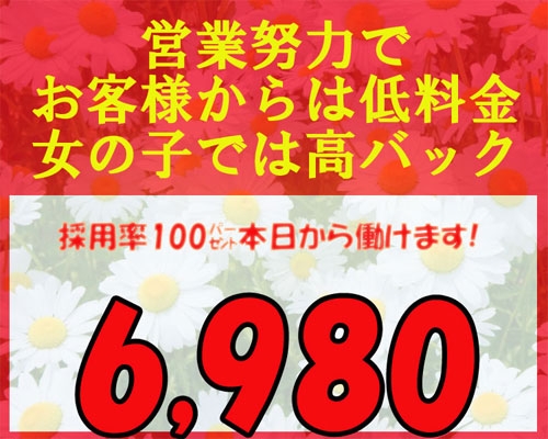 石川の風俗求人(高収入バイト)｜口コミ風俗情報局