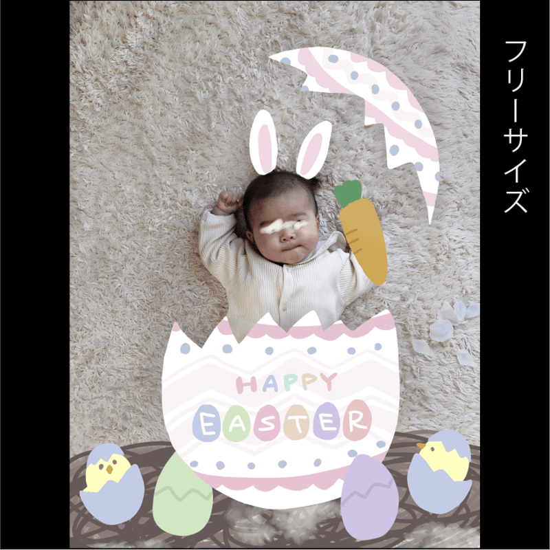 イースターウールレターおひるねアートベビーフォトうさぎたまご