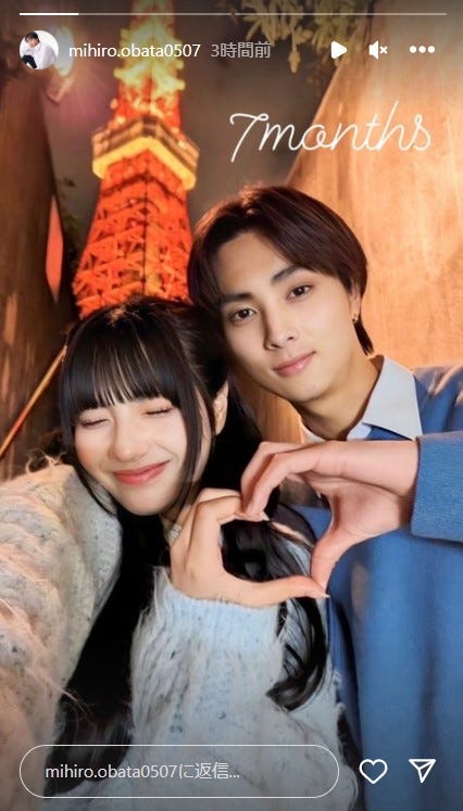 Days 記念日ストーリーTikTok