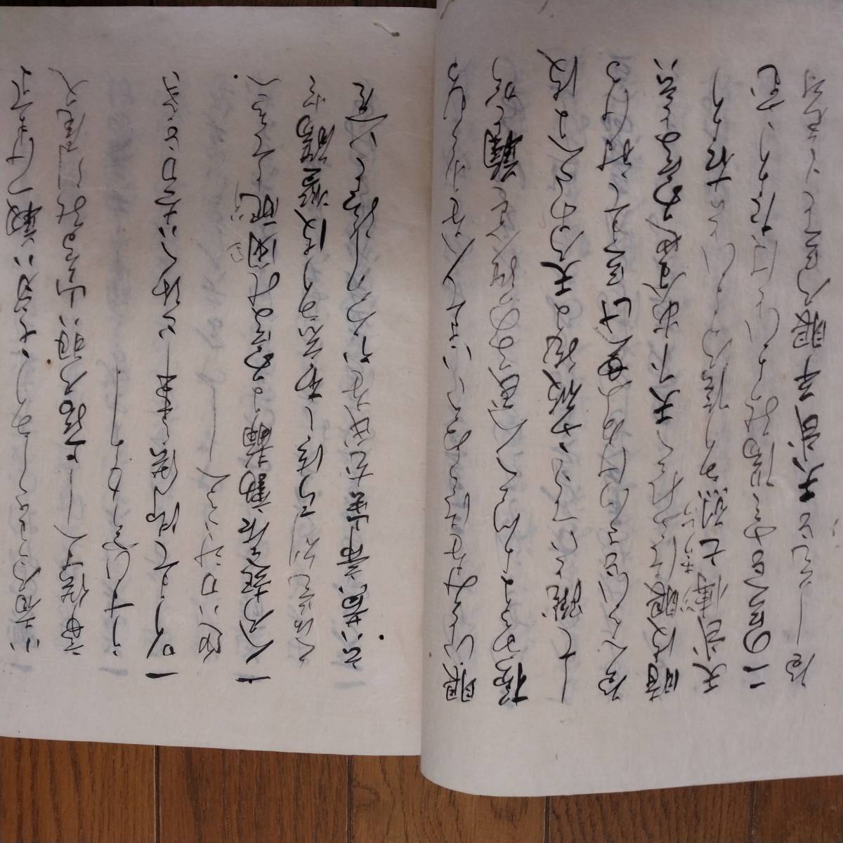 当方、先祖代々受け継がれ曽祖父蔵にて保管 三議一統 上 古