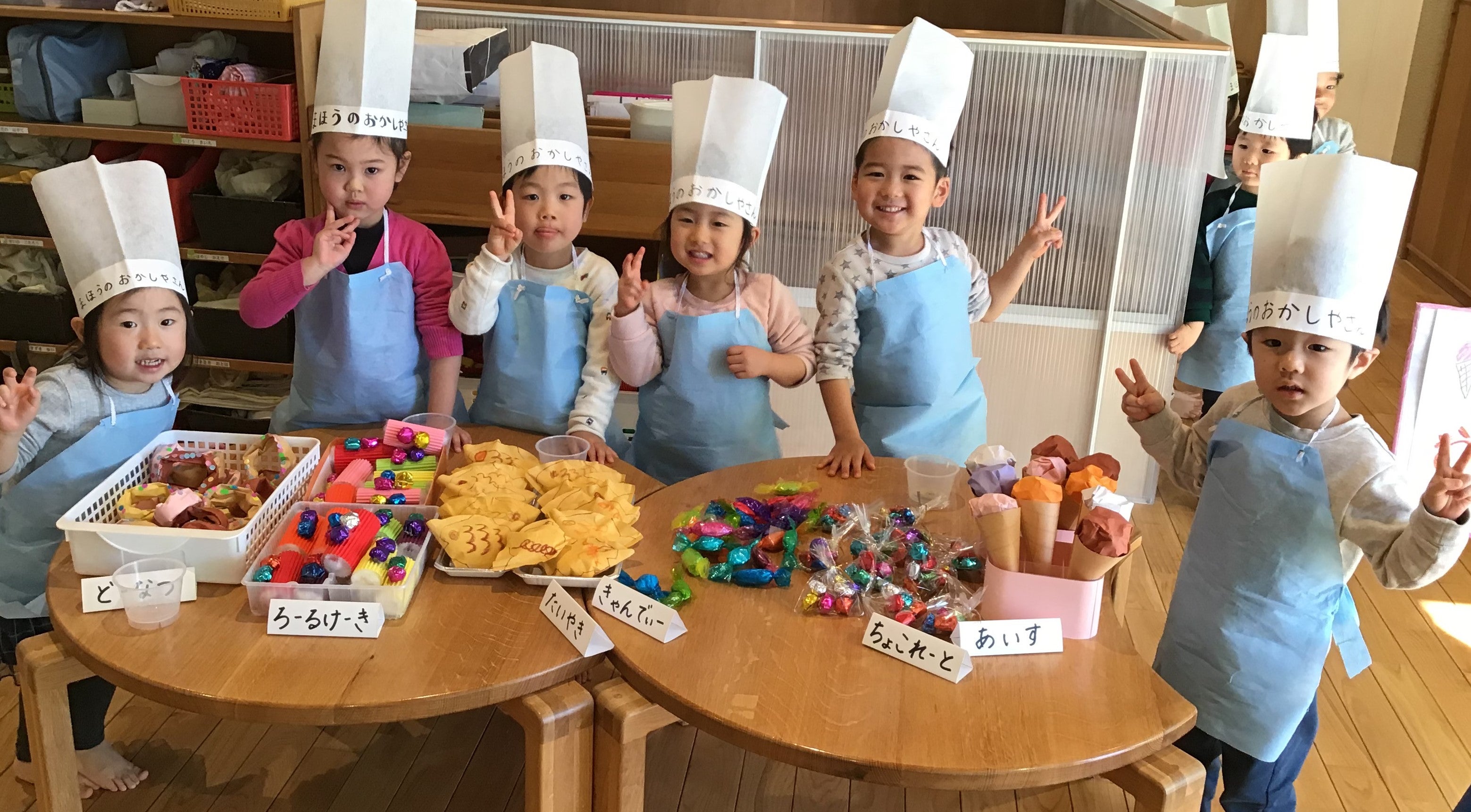 お店屋さんごっこ～森のおみせやさん～