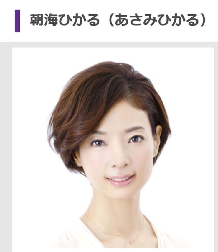 坂本昌行、朝海ひかるとの結婚で見せたジャニーズアイドルの矜持NEWSポストセブン