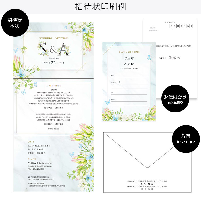 結婚式招待状の切手 慶事用だけじゃないって知ってた？おしゃれ切手とオリジナルまで一挙紹介！みんなのウェディングニュース