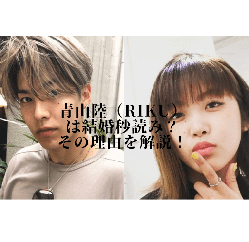 菅由彩子・青山あみ 舞台「結婚の偏差値Ⅱ」に出演！PLATINUM PRODUCTION