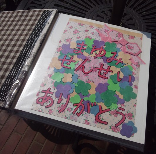 字が書けなくても大丈夫！先生やお友達へのメッセージカード3案+番外編&あんふぁん