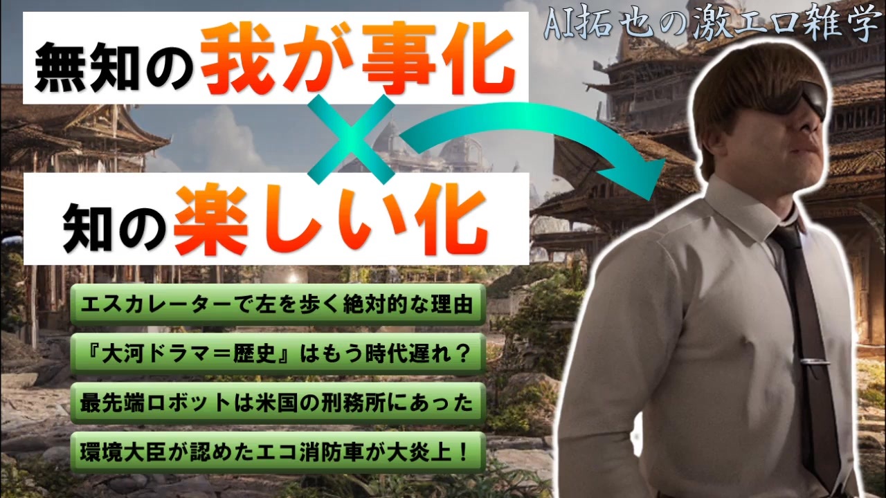 最新刊】つい他人（ひと）に自慢したくなる ものすごくエッチな無敵の雑学 - 実用 なるほど倶楽部（角川学芸出版単行本）：電子書籍試し読み無料