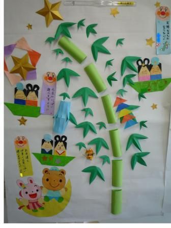 7月壁面飾り 七夕飾り 笹セット 保育 壁面製作 雑貨・その他 ほいくあど 通販 5740878Creema クリーマ