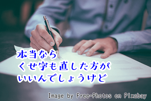 6月おたよりイラストセット 縦 ほいくえ