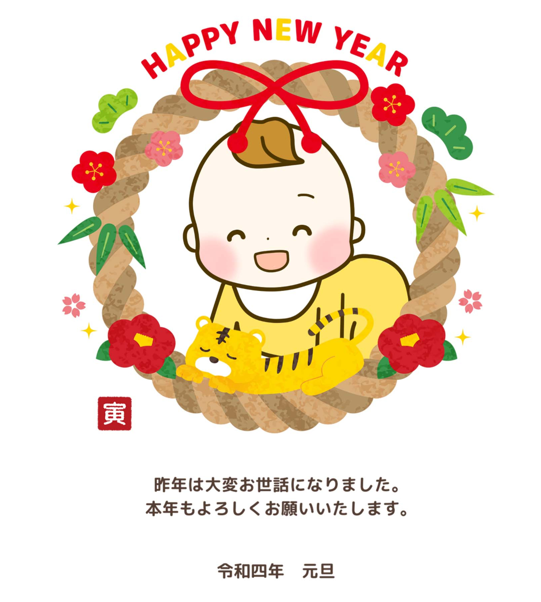 年賀状に子供の写真は危険？犯罪を避けるため写真なしがよい？我々の日常は奇跡の連続なのかもしれない