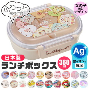 楽天市場 お弁当ピック おかずピック ８本入り かわいい フードピック 幼稚園 園児 女子 男子 幼児 子供 遠足 運動会 お弁当 爪楊枝ランチピック : 弁当箱 雑貨 World Buddies shop