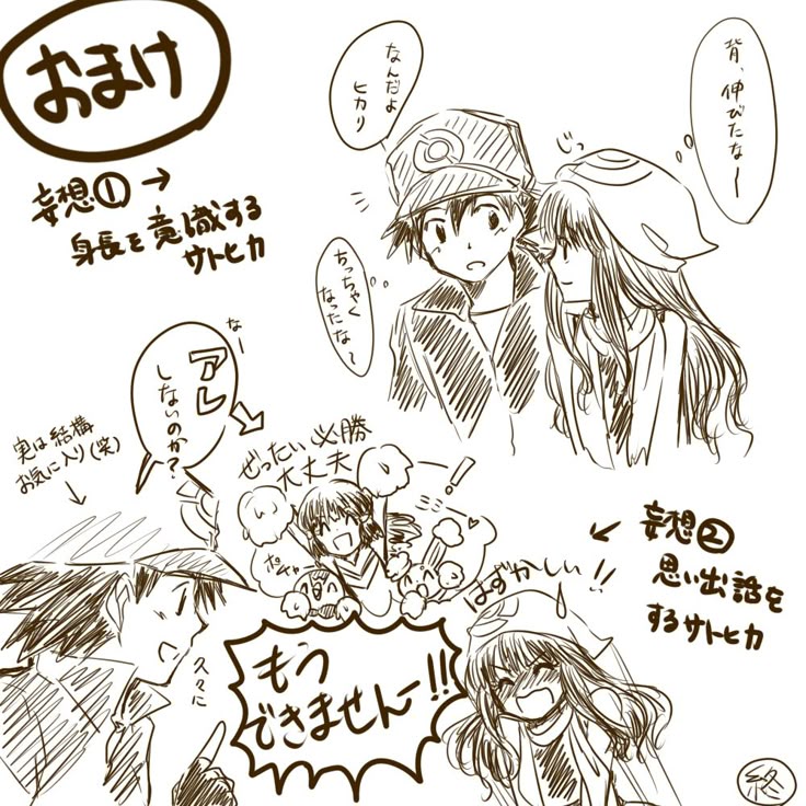 ポケモン』新主人公はサトシの娘？ 歴代ヒロインと結婚で目の色などに共通点 35歳のサトシが再び視聴者目線で見守る物語かオリコンニュース ORICON NEWS