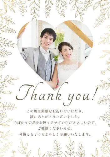 結婚報告ハガキ 無料テンプレートペーパーアイテムラピスラズリ