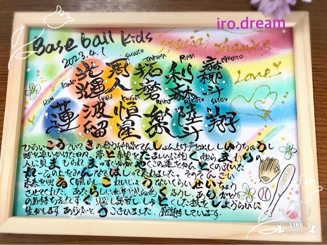 大学卒業式 親にプレゼントTikTok