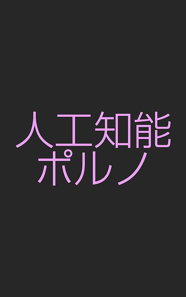 エッチな意味だけじゃない？性癖の正しい意味と例文を解説！｜Cheeek [チーク]