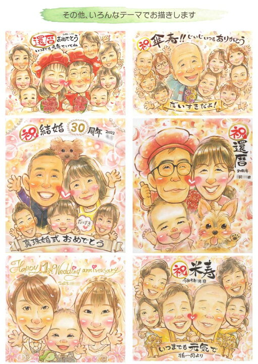 お祝い色紙〜長寿. 敬老の日〜寄せ書き色紙 - 筆文字ギフト～想いの代筆家～minne byGMOペパボ 国内最大級のハンドメイド・手作り 通販サイト