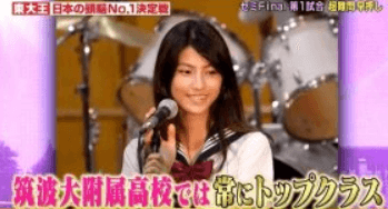 鈴木光は双子の姉がいて東大王にでてた？両親の仕事がすごくて実家は金持ちって本当？コトログ