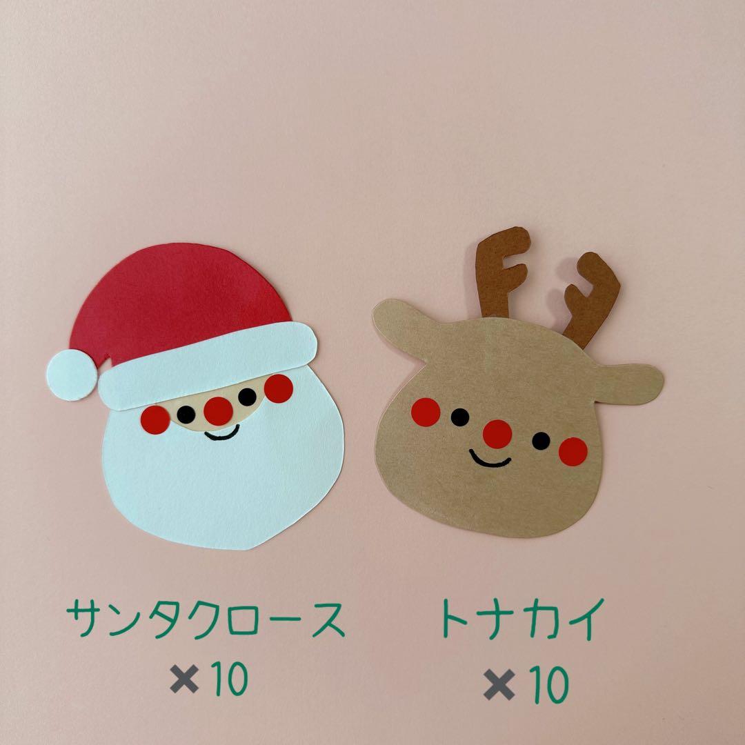 サンタクロース 製作キット 壁面飾り クリスマス 冬 保育 高齢者 クラフト