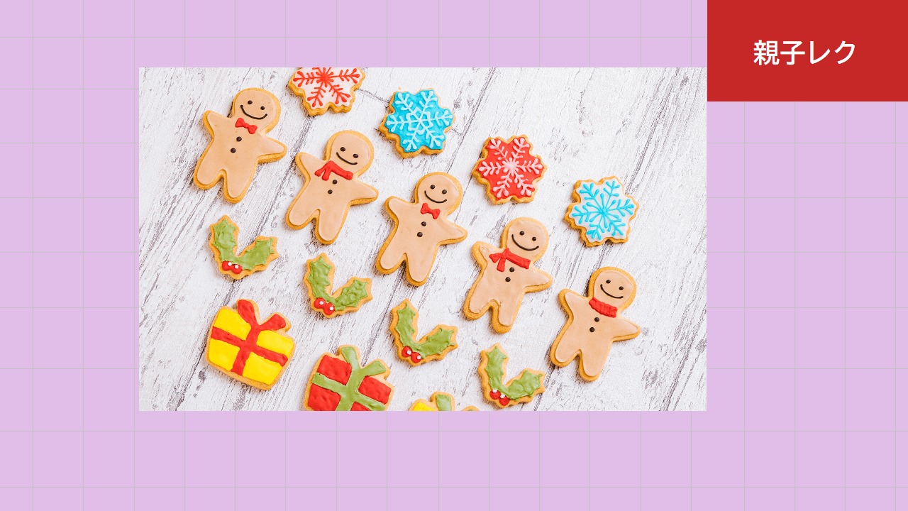 青潮小学校 親子レクリエーション🎶その他ニュースライズはしかみホームページ