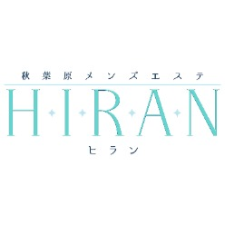 秋葉原 メンズエステ HIRAN-ヒラン-のメンズエステ求人PICK UP！