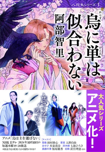 明日配信の「噂の二コメン情報局」に福井巴也・石橋弘毅、バラエティ企画に挑む - ステージナタリー