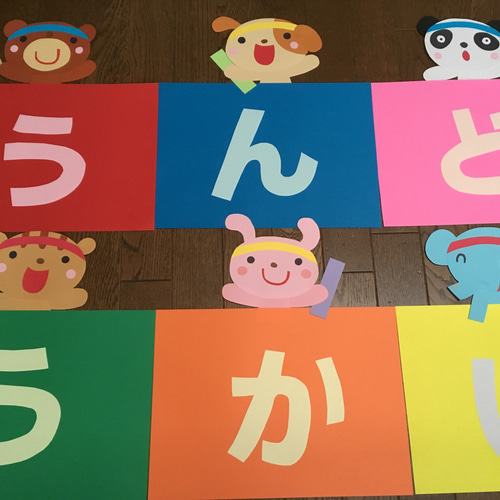 工作ネタ 玉入れ競争ball-toss game -craft- 型紙有10月秋体育の日・運動会壁面飾り高齢者レク・デイ保育知育OT折紙万国旗簡単DIY