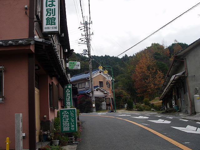 ふたば別館のクチコミ情報が満載！【フォートラベル】|富田林・羽曳野