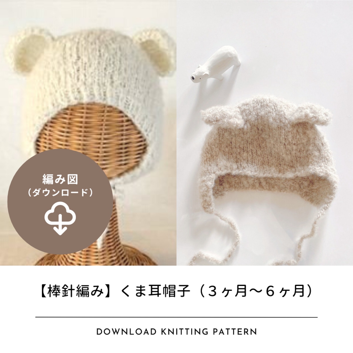 子供 ニット帽 編み図 かぎ針 簡単TikTok Baby Santaのニット帽 オーダー受け付け