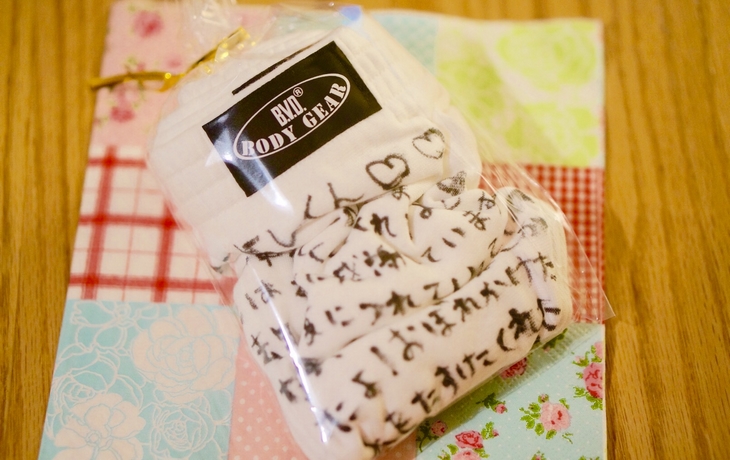 今までで一番嬉しかったこと」の面接での答え方例文4選キャリアトラス就職・転職を応援する情報メディア