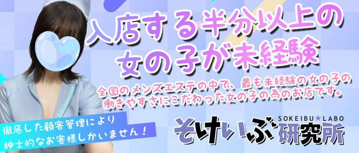 大阪のメンズエステ高収入求人・アルバイト - 高収入メンズエステ新大阪・西中島Alivie（アリビエ）